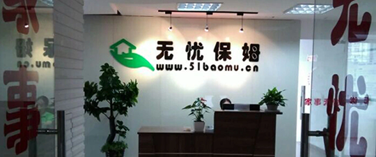 香格里拉-首屏背景图