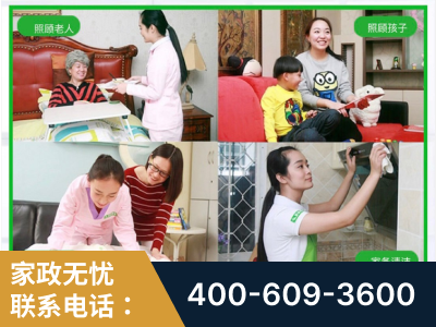 香格里拉-企业展示图